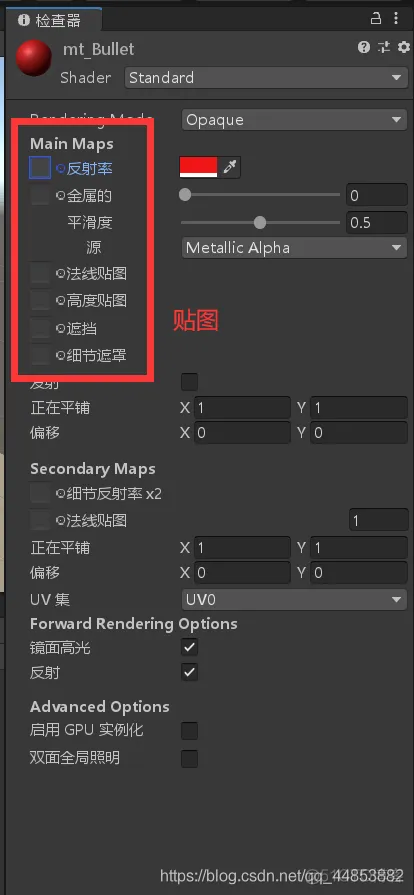 Unity 3D概述_unity_17